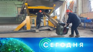 «Сегодня»: 4 мая 2025 года. 08:00 | Выпуск новостей | Новости НТВ