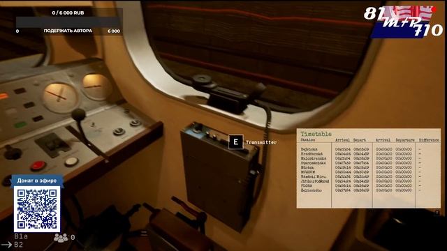 Back in service. Смена машиниста (11 серия) смотреть онлайн