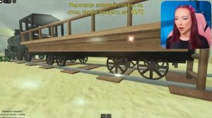 ПЕРВЫЙ РАЗ в играю МЕРТВЫЕ РЕЛЬСЫ в ROBLOX ! 😱 роблокс DEAD RAILS