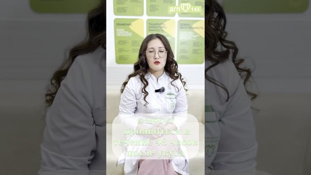 Синдром Скитера смотреть онлайн