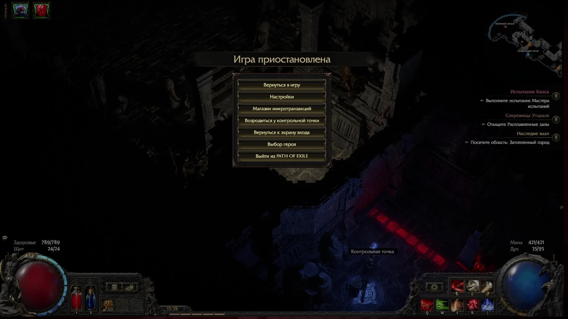 Продолжаю мучаться с ритуалисткой