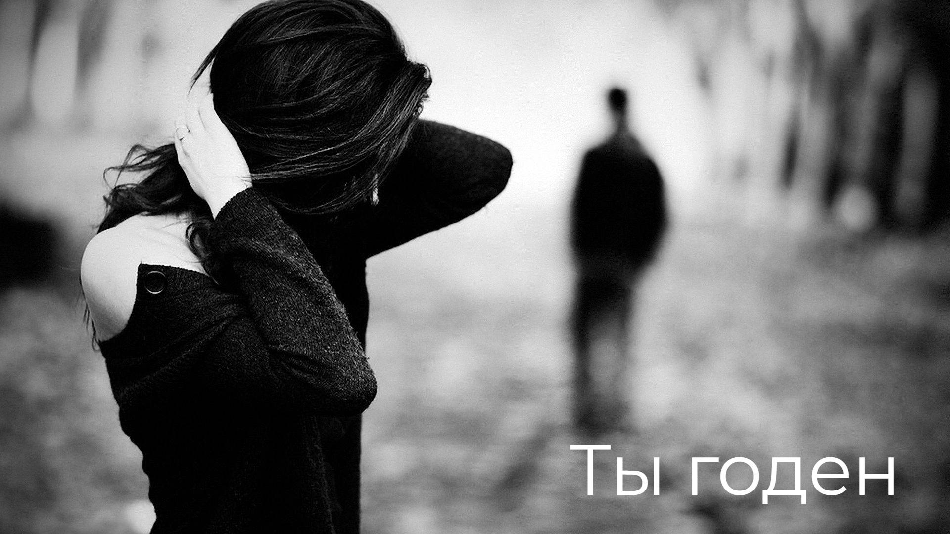 Ты годен смотреть онлайн
