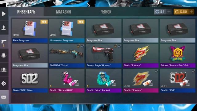 ЧТО ВЫПАДЕТ ЕСЛИ ОТКРЫТЬ 20 Fragment Box'ов В Standoff 2 смотреть онлайн