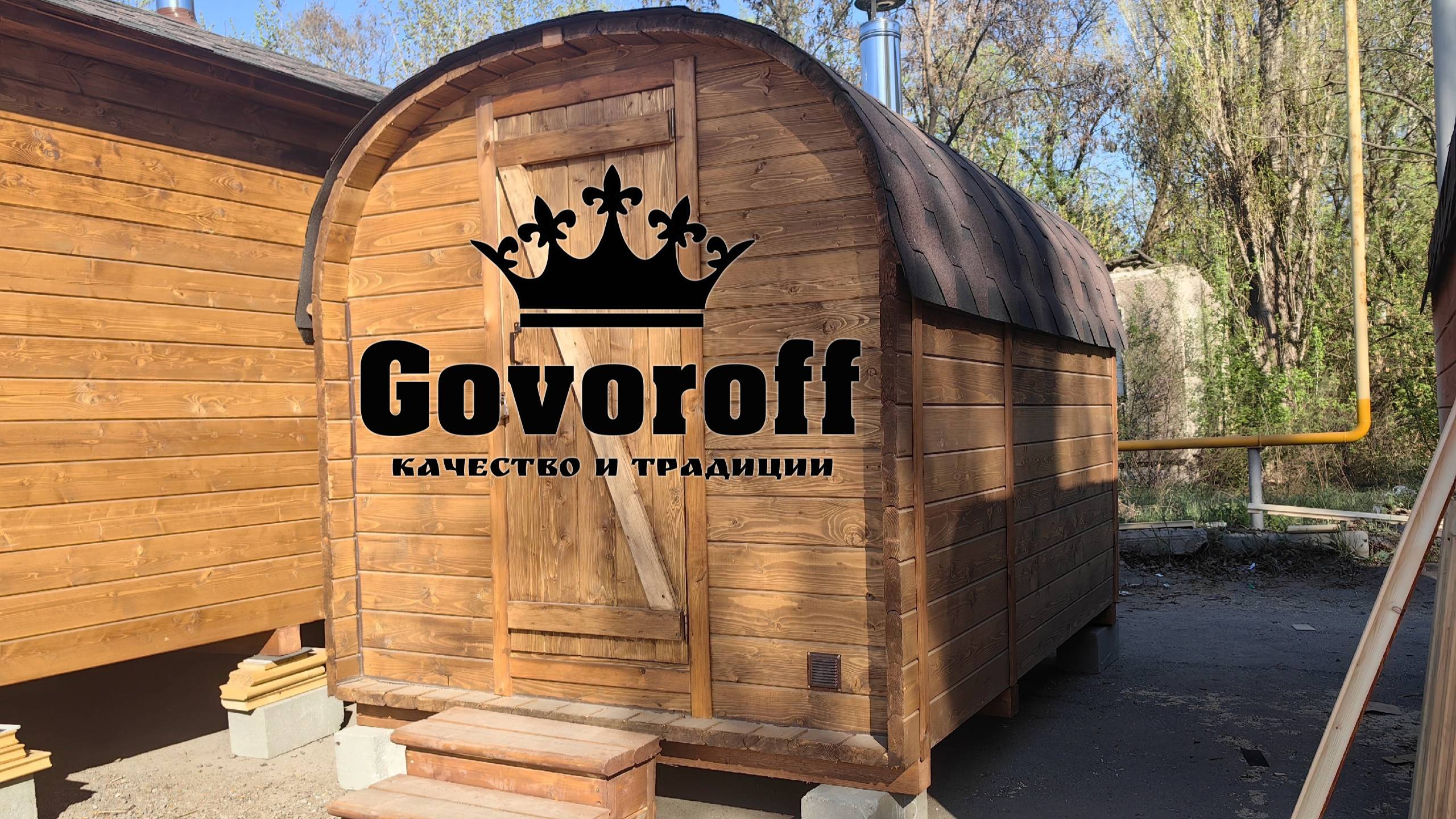 Баня Сундк 3х2 Govoroff смотреть онлайн