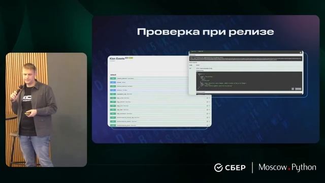 Moscow Python Meetup №89. Алексей Жиряков (кинотеатр KION) Обработка свыше 400М прод.событий в сутки смотреть онлайн