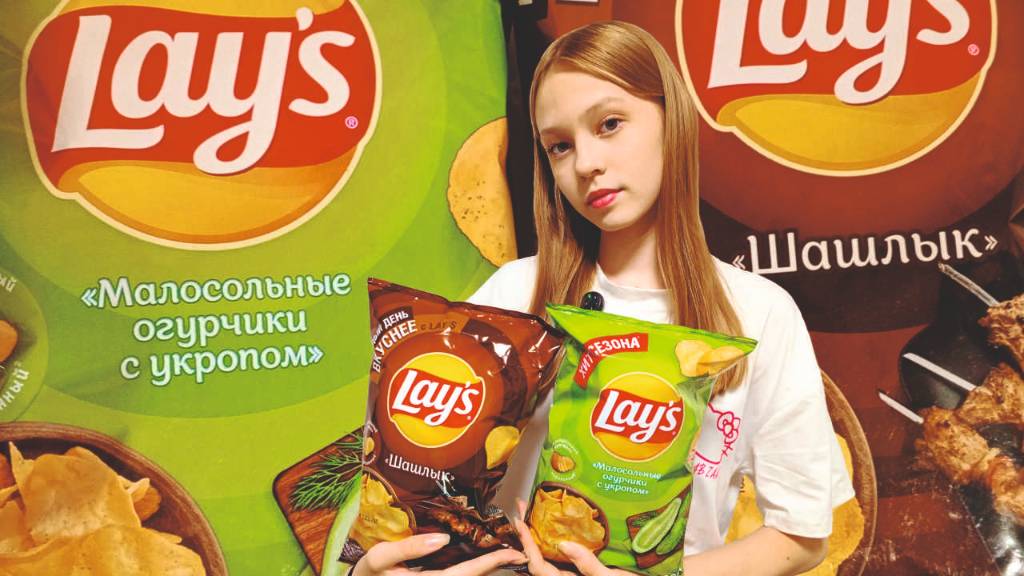 LAY'S со вкусом ШАШЛЫКА и малосольные огурчики с укропом