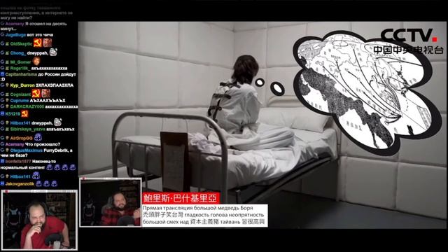 Бэбэй смотрит 