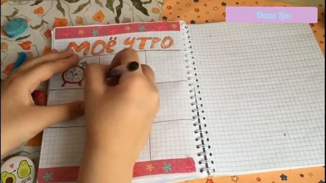 Яндекс Алиса управляет заполнением личного дневника! 💫 смотреть онлайн
