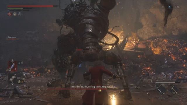 Lies of P Зеленая Болотная Тварь