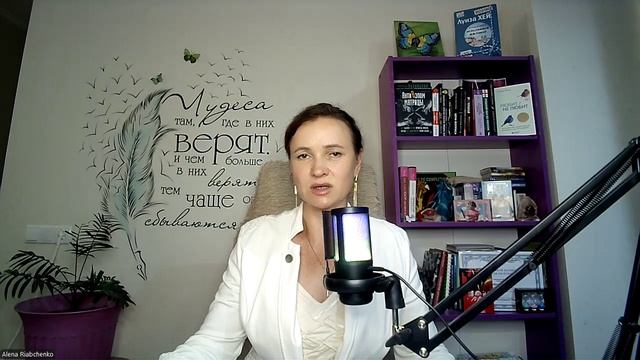 Метафизика реальности. Состояние единства. Уровни перехода