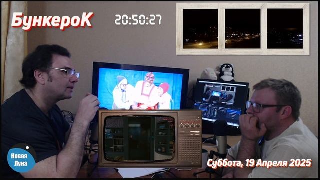 «ПаGAMки»: «Cyberpumk 2077» (2020 г.). Часть-01