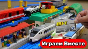 Поезда мультики 🚂 Играем в поезда! Грузовой состав и крутые вагончики для детей 🚂 Видео для детей