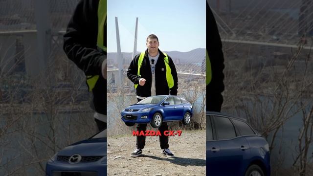 ХУДШИЕ МОДЕЛИ MAZDA❓ А что по этому поводу думаете вы? Пишите в комментариях 👇 смотреть онлайн