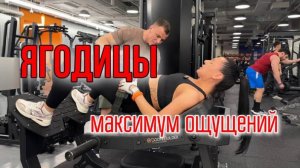 Тренировка ягодиц для девушек. Полный разбор техники.