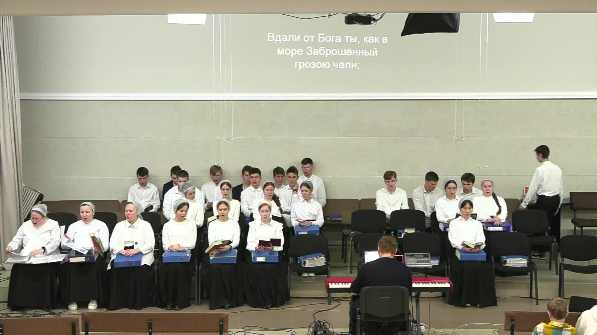 Воскресное служение 04.05.25 смотреть онлайн