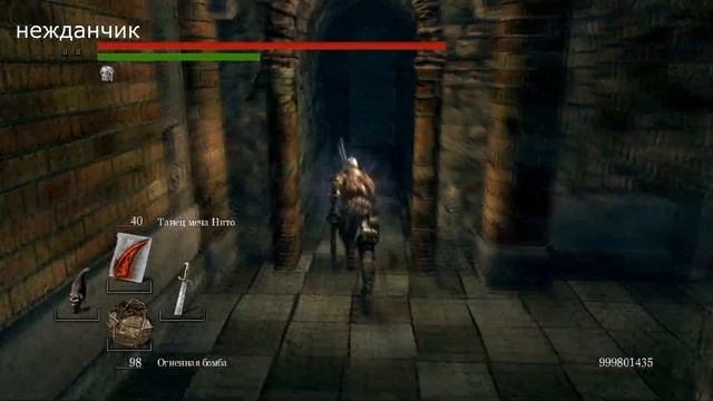 DARK SOULS 9 серия Тюрьма смотреть онлайн