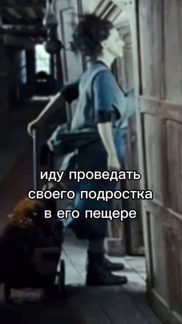 Подростковый возраст