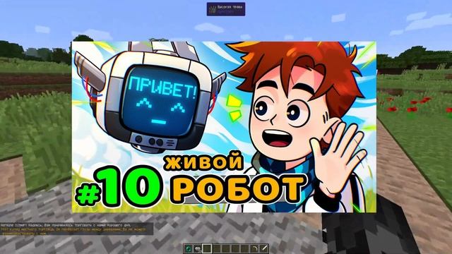 ТОП 10 ЛЕГЕНДАРНЫХ МОДОВ В MINECRAFT смотреть онлайн