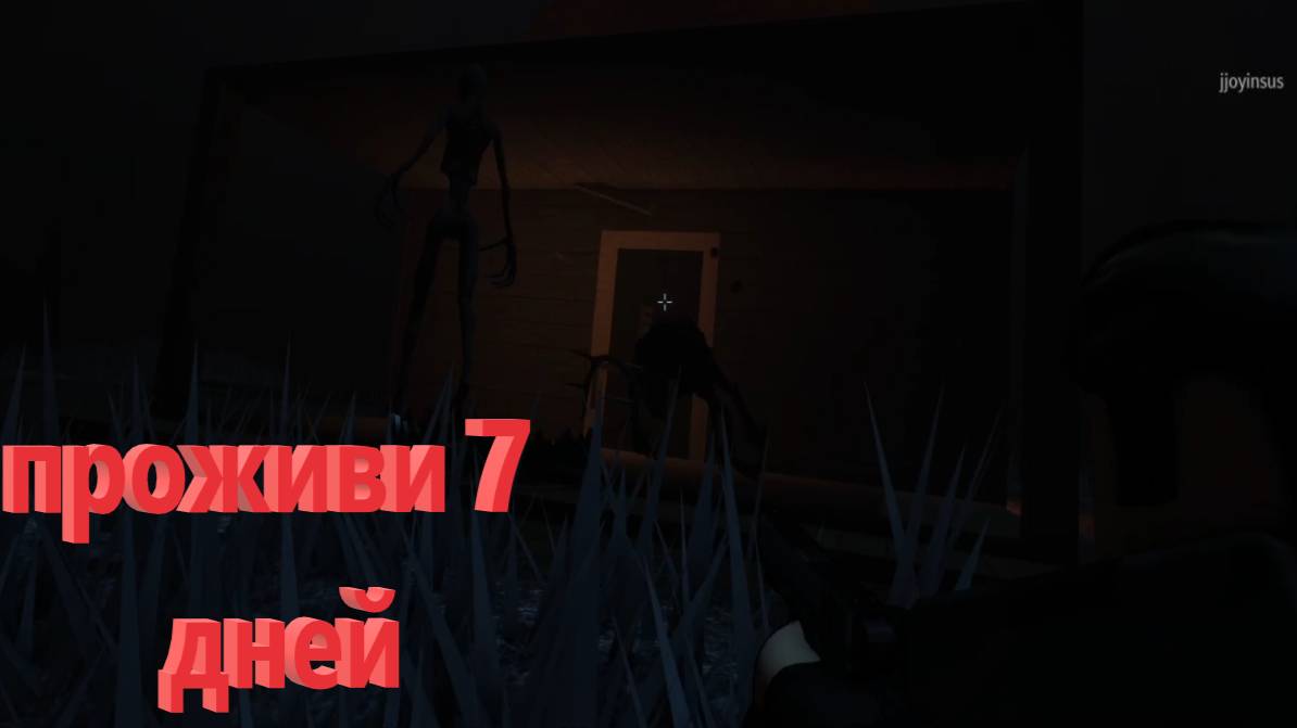 ОСТАЛОСЬ ПРОЖИТЬ 7 ДНЕЙ!!! (ROBLOX) #1