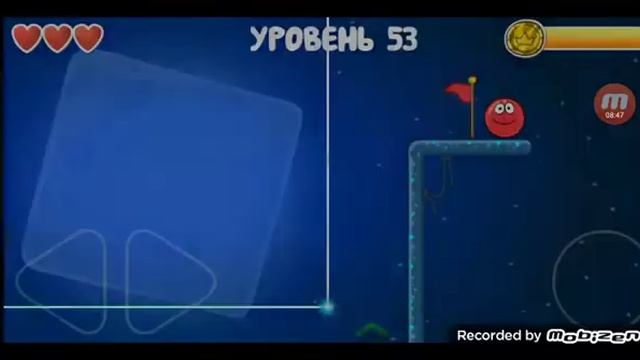 Приключение красного шарика 4 серия смотреть онлайн