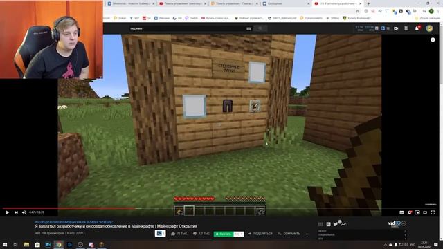 ПЯТЕРКА ЖЕСТКО БОМБИТ НА РОНАНА! Нарезка ФУГА ТВ!