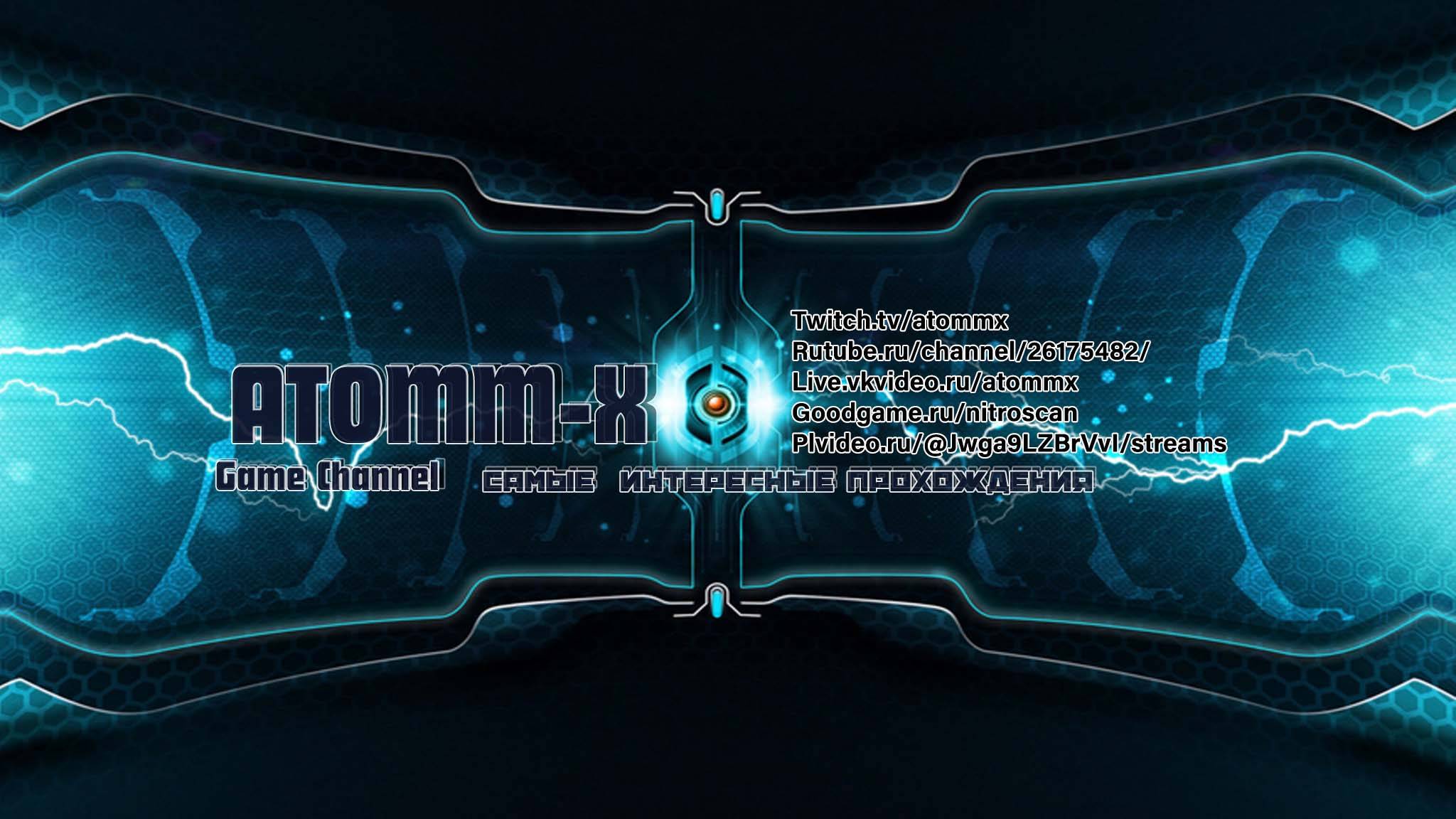 Трейлер канала смотреть онлайн