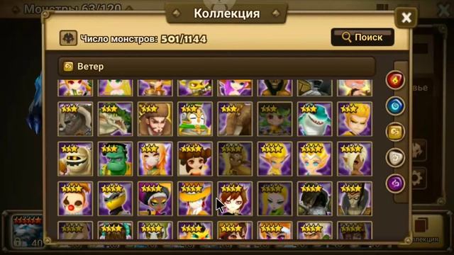 Summoners war вся правда о лакрес