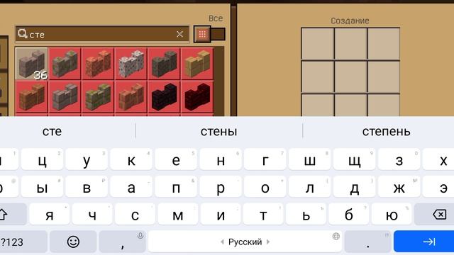 играем в выживания в майнкрафт 1 часть смотреть онлайн