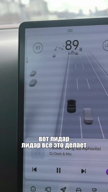 Работа лидара и проекция в Lixiang L9 #lixiangl9 #обзоравто #лисян #лисян9 смотреть онлайн