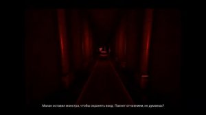 Как исправить баг с роковой уткой в Dark Deception 1.9.6