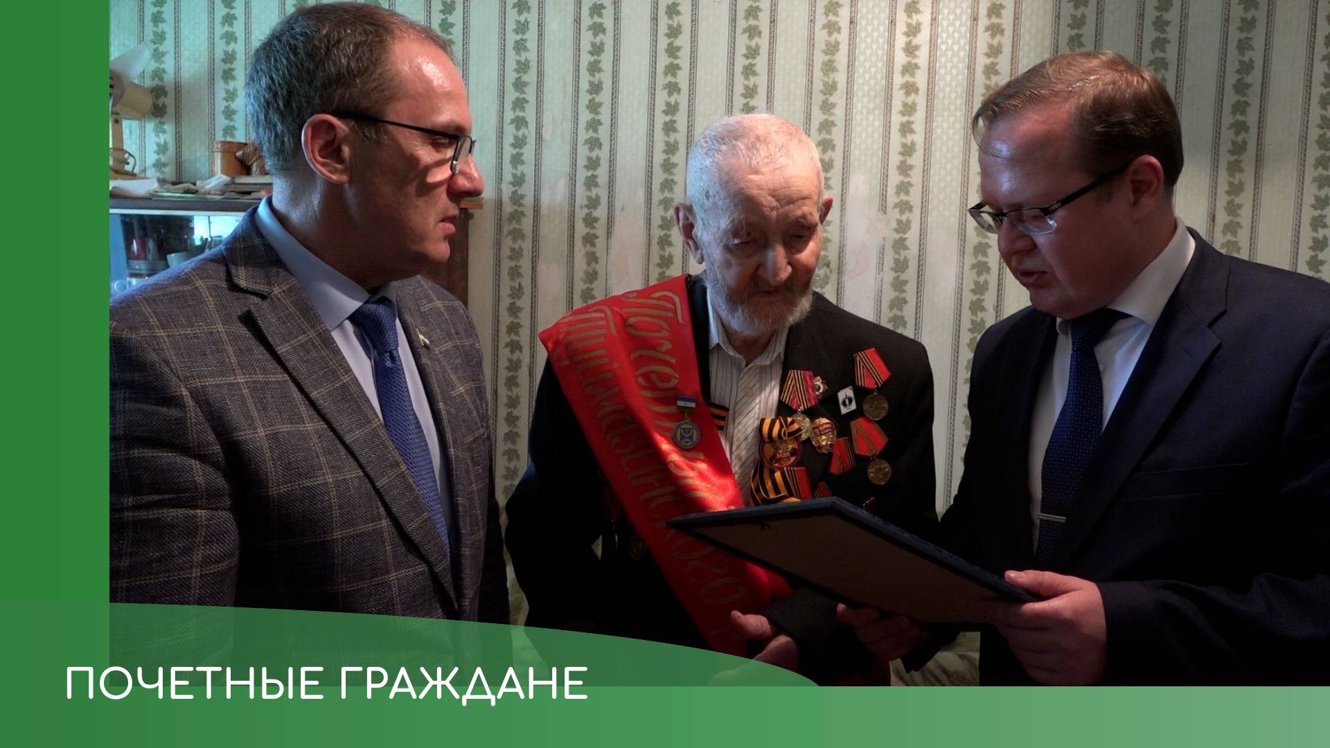 Почетные граждане Туймазинского района смотреть онлайн