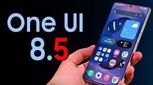 OneUI 8.5