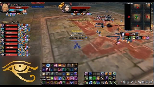 Perfect World | Desert PW | Арена Героев | SKYLINE | 04.06.2020 смотреть онлайн