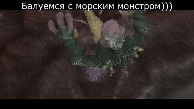 Spore приколы #4. Баги, сбои, глюки на этапе "Существо". Впереди опять разборка! смотреть онлайн