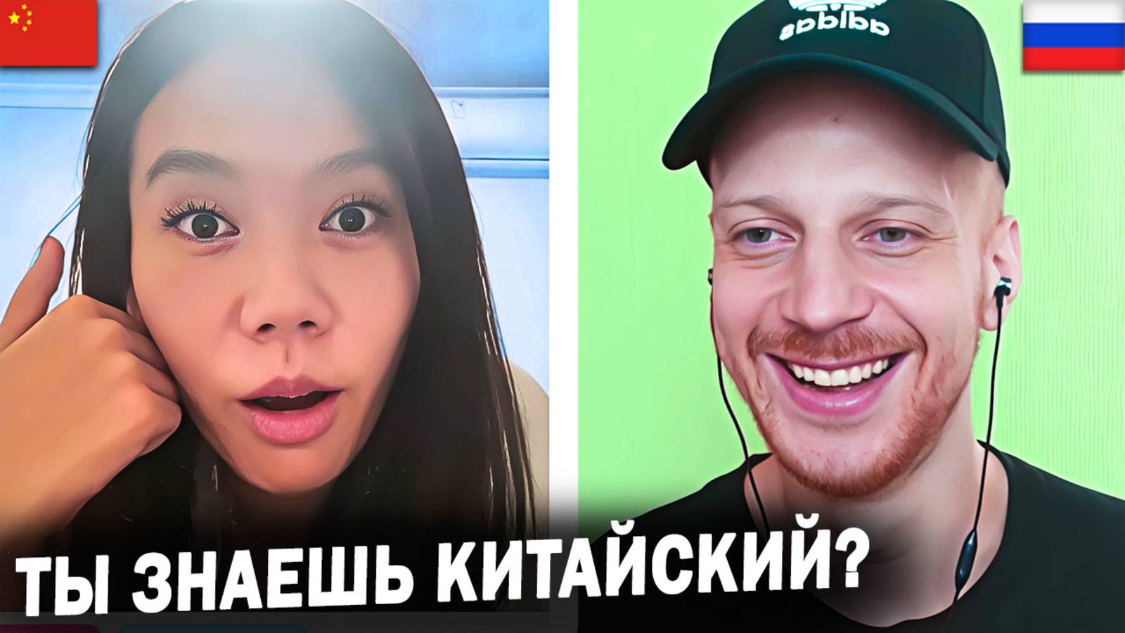 Полиглот из России поверг иностранцев В ШОК в Чат Рулетке смотреть онлайн