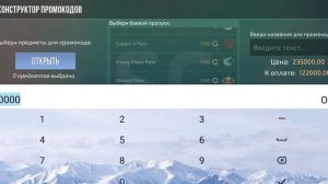 создал промо на кейс симулятор Помойки 2