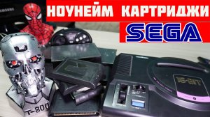 ПРОВЕРКА картриджей Sega Megadrive - Что на Картриджах СЕГА 16бит