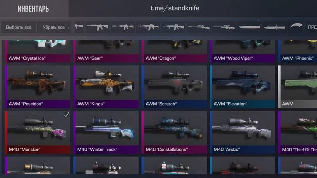 ОБЗОР НА СТЭНДОФКНАЙФ! НАСТОЛЬГИЯ! НОВЫЕ КРАСИВЫЕ ПУШКИ, НОЖИ, ПЕРЧИ, РУКАВА, МЕДАЛЬКИ, СТИКЕРЫ,АВЫ