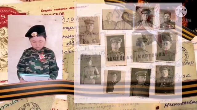 Васильев Иван Иевлевич - ветеран ВОВ.mp4