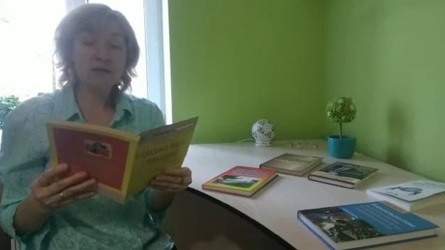Обзор книг о реабилитации здоровья к Международному дню инвалидов смотреть онлайн