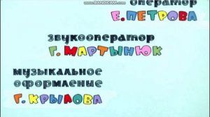 Заставка Ну Погоди с Заставкой MGM