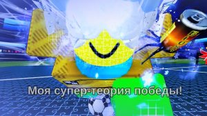 Номер 1 в Синей Тюрьме... Обзор на NEL Isagi в Blue Lock:Rivals