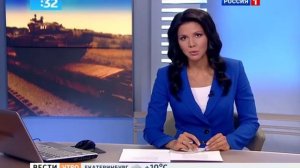 ВЕСТИ УТРО 11 сентября 2014