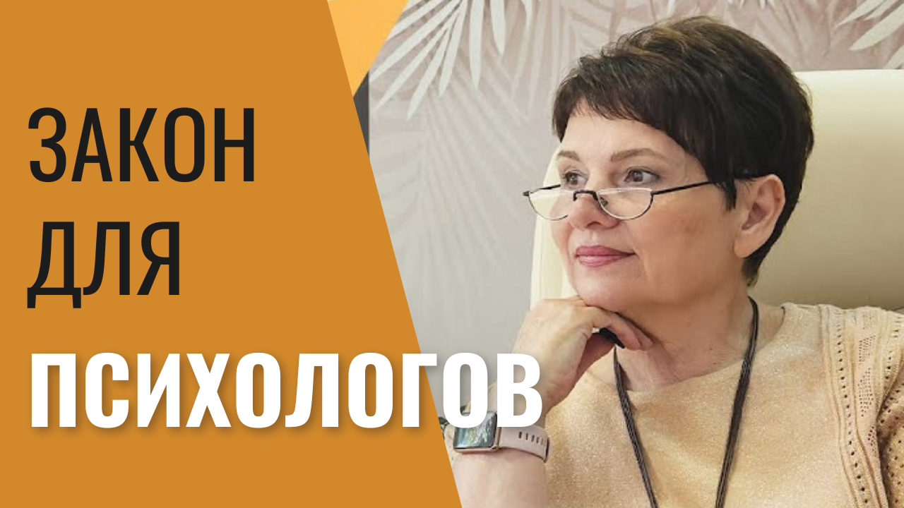 Что конкретно вас пугает? Разбираем статьи этого законопроекта