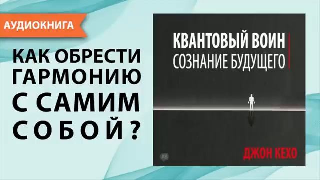 Сознание будущего. Аудио смотреть онлайн