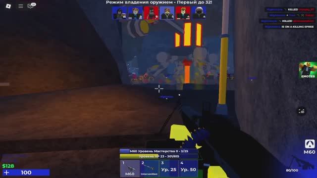 Играю в рб в AIM Blox