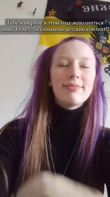 Тебе наверно в этом году исполнится лишь 15 лет. смотреть онлайн