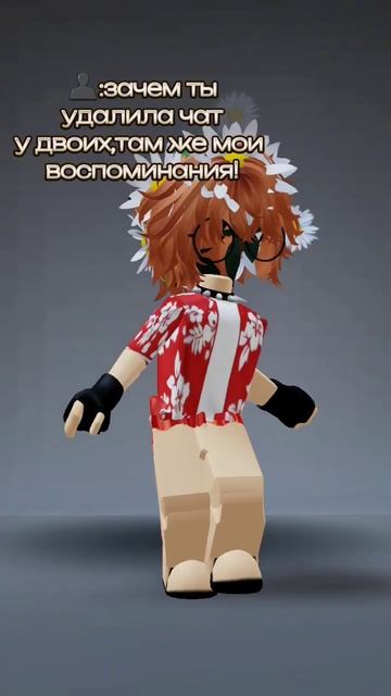 #roblox #роблокс #fypyoutube #one #phone #глобальныерекомендации #роблокс #рекомендации #роблоксер