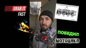 Глохнет мотоцикл. Решение проблемы