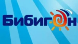 Телеканал Бибигон фоновая музыка 2 (Почемучка - Внутри компьютера_1)